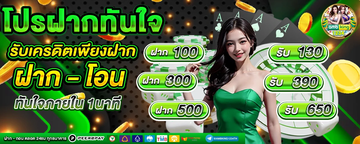 เว็บสล็อตอันดับ 1 ของโลก - แบนเนอร์โปรโมชั่น