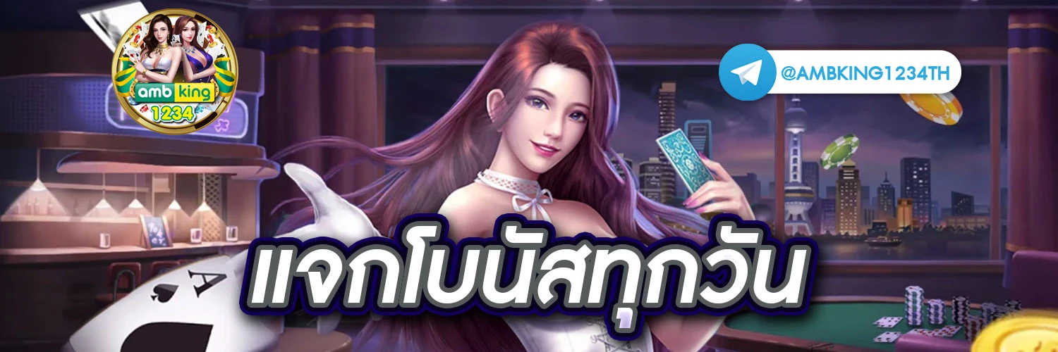 เกมสล็อตไม่มีขั้นต่ำ - แบนเนอร์โปรโมชั่น