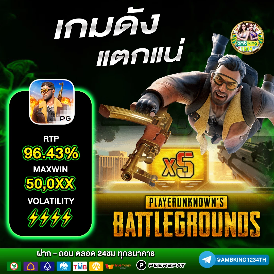 เว็บ สล็อต pg ทั้งหมด - แบนเนอร์โปรโมชั่น