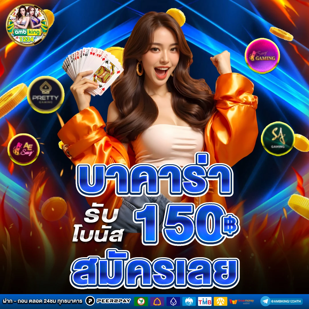 สล็อตเชื่อมต่อวอลเล็ต - แบนเนอร์โปรโมชั่น