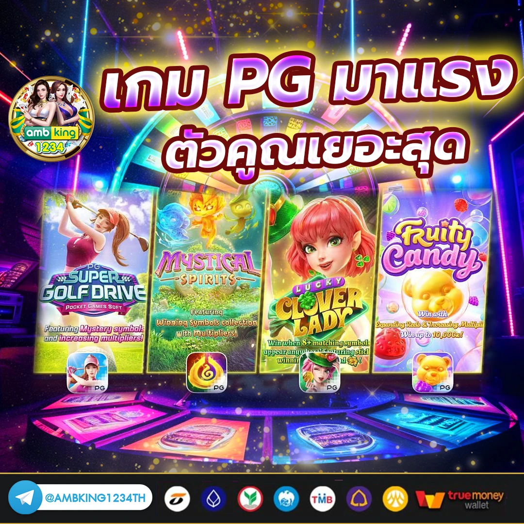 เล่นสล็อต - แบนเนอร์โปรโมชั่น