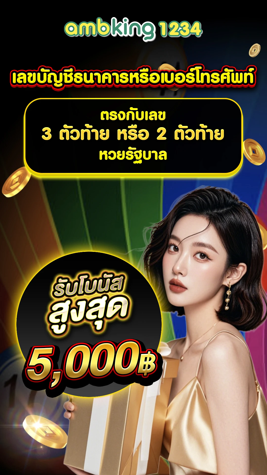 เว็บ สล็อต ตรง - แบนเนอร์โปรโมชั่น