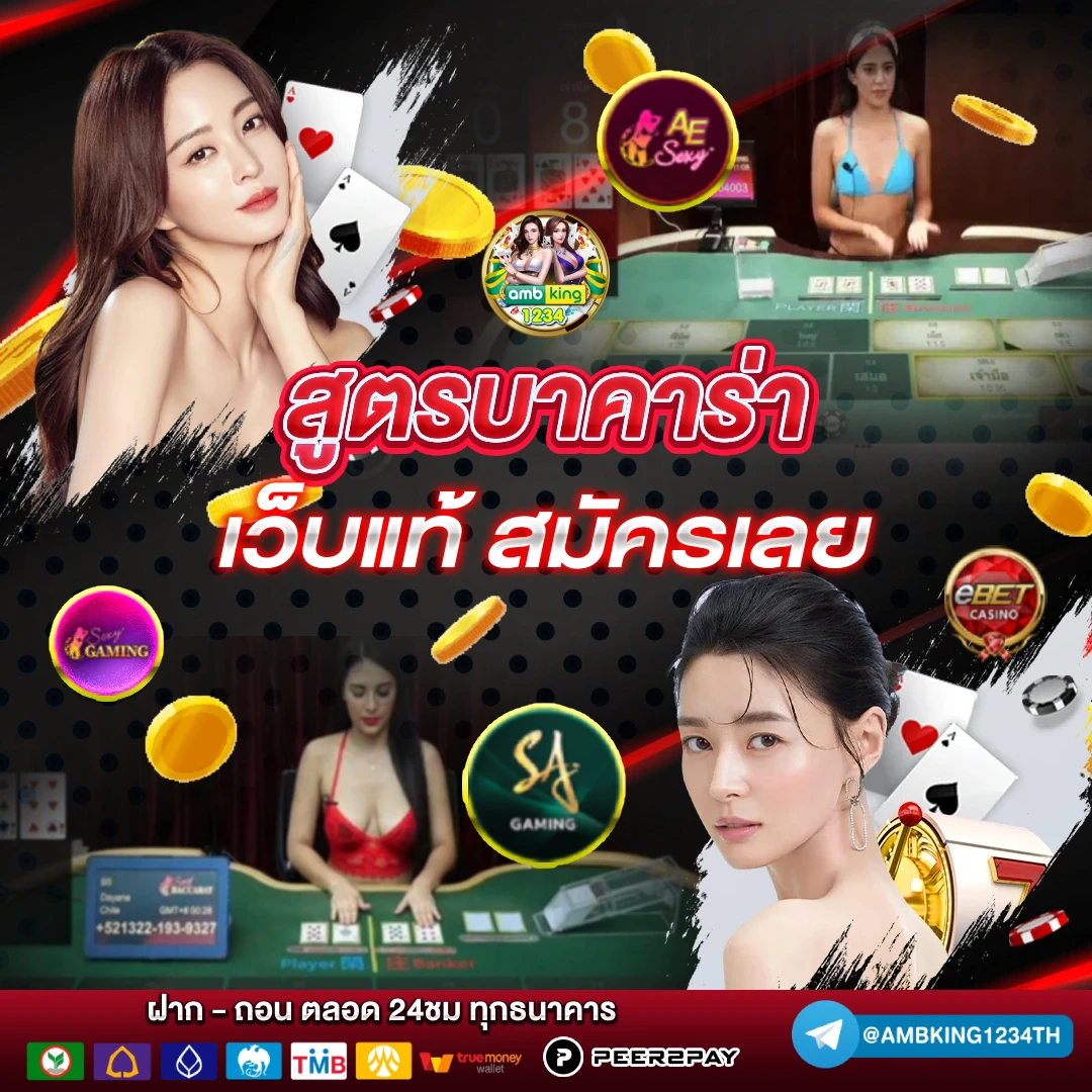 ปั่นสล็อต วอเลท - แบนเนอร์โปรโมชั่น