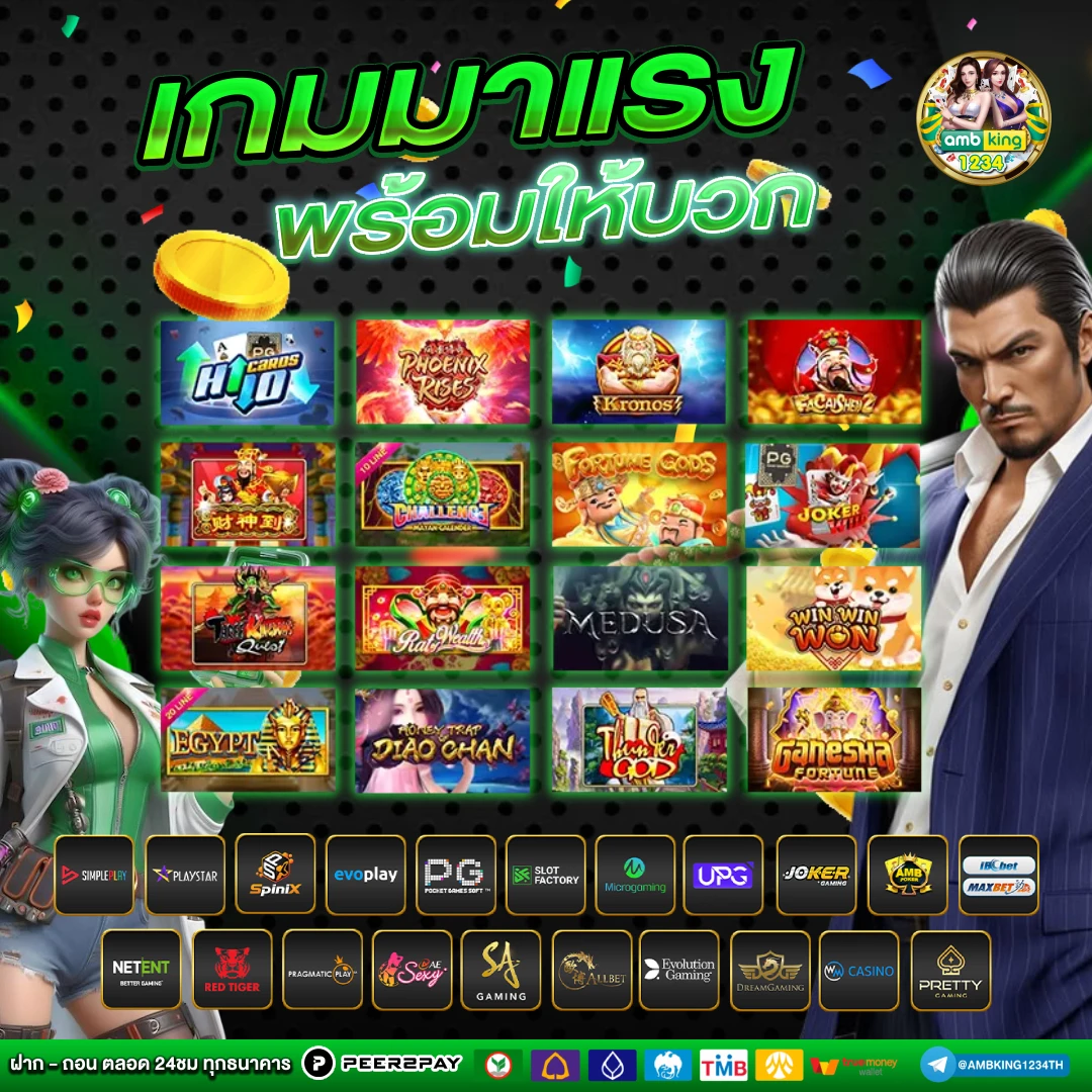 สล็อตทรูมันนี่วอลเล็ทเว็บตรง - แบนเนอร์โปรโมชั่น