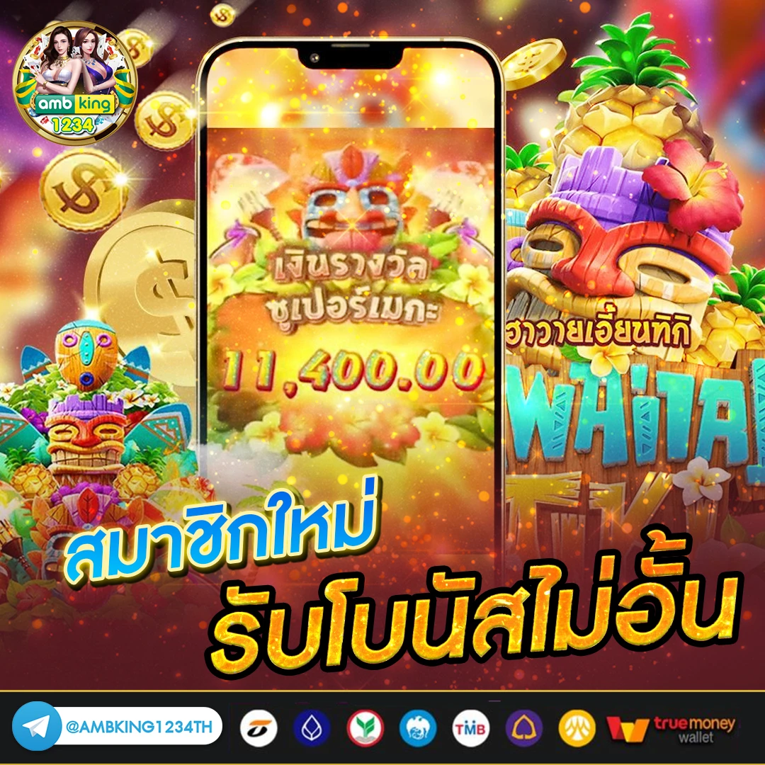 เว็บสล็อตเว็บตรง789 - แบนเนอร์โปรโมชั่น