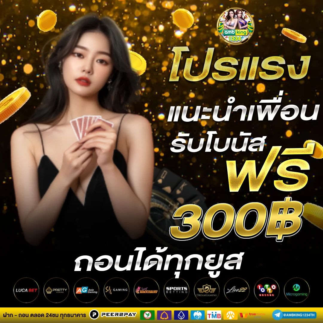สล็อตเว็บตรง - แบนเนอร์โปรโมชั่น