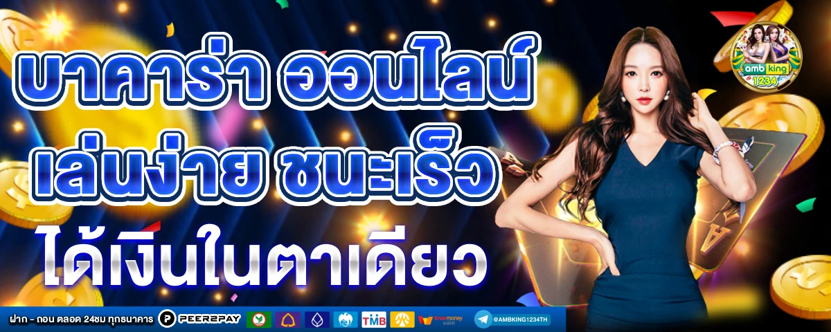4×4 สล็อต - แบนเนอร์โปรโมชั่น