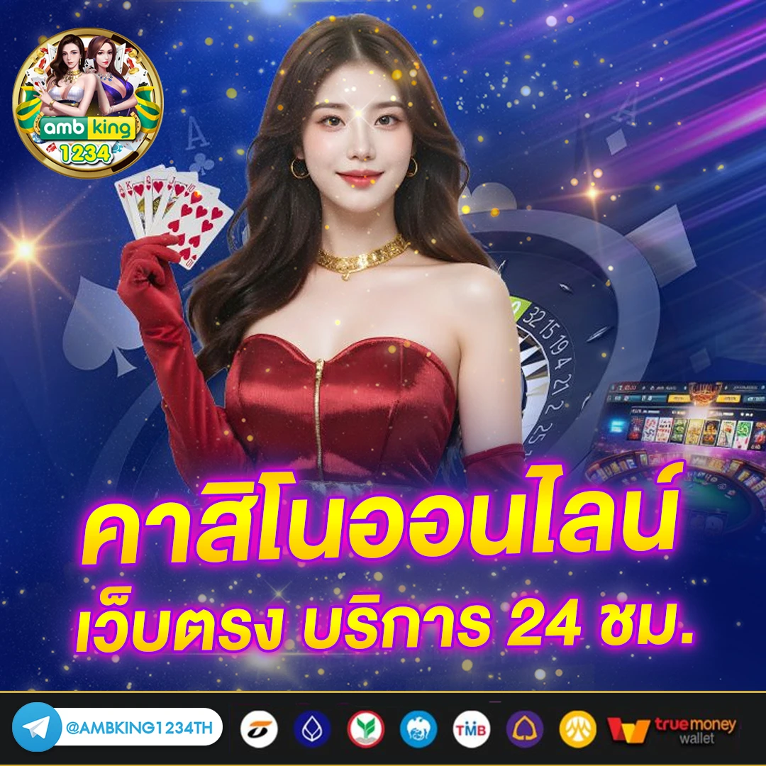 เว็บ รับโปร - แบนเนอร์โปรโมชั่น