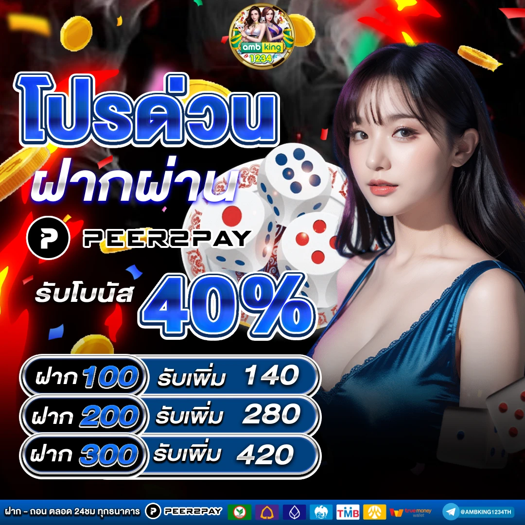 แจกเครดิตฟรี 100 ไม่ต้องฝาก ไม่ต้องแชร์ ล่าสุด วันนี้ 2022 - แบนเนอร์โปรโมชั่น
