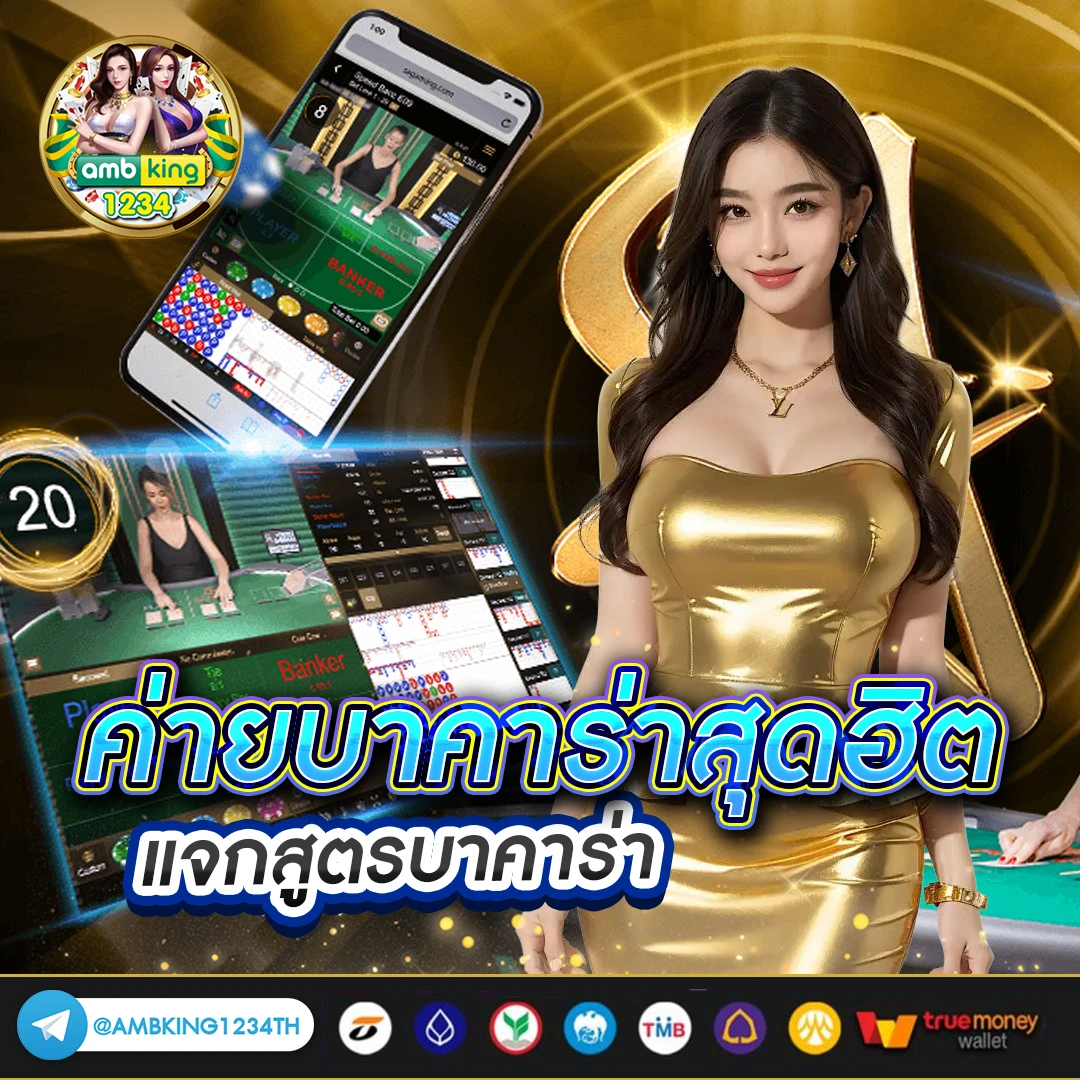 webtoonxyz - แบนเนอร์โปรโมชั่น