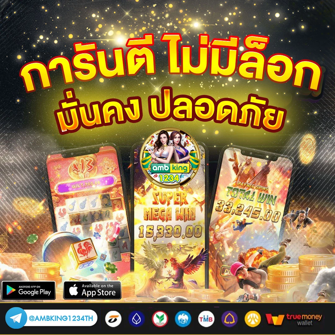 เว็บพนันออนไลน์เว็บตรง 100 - แบนเนอร์โปรโมชั่น
