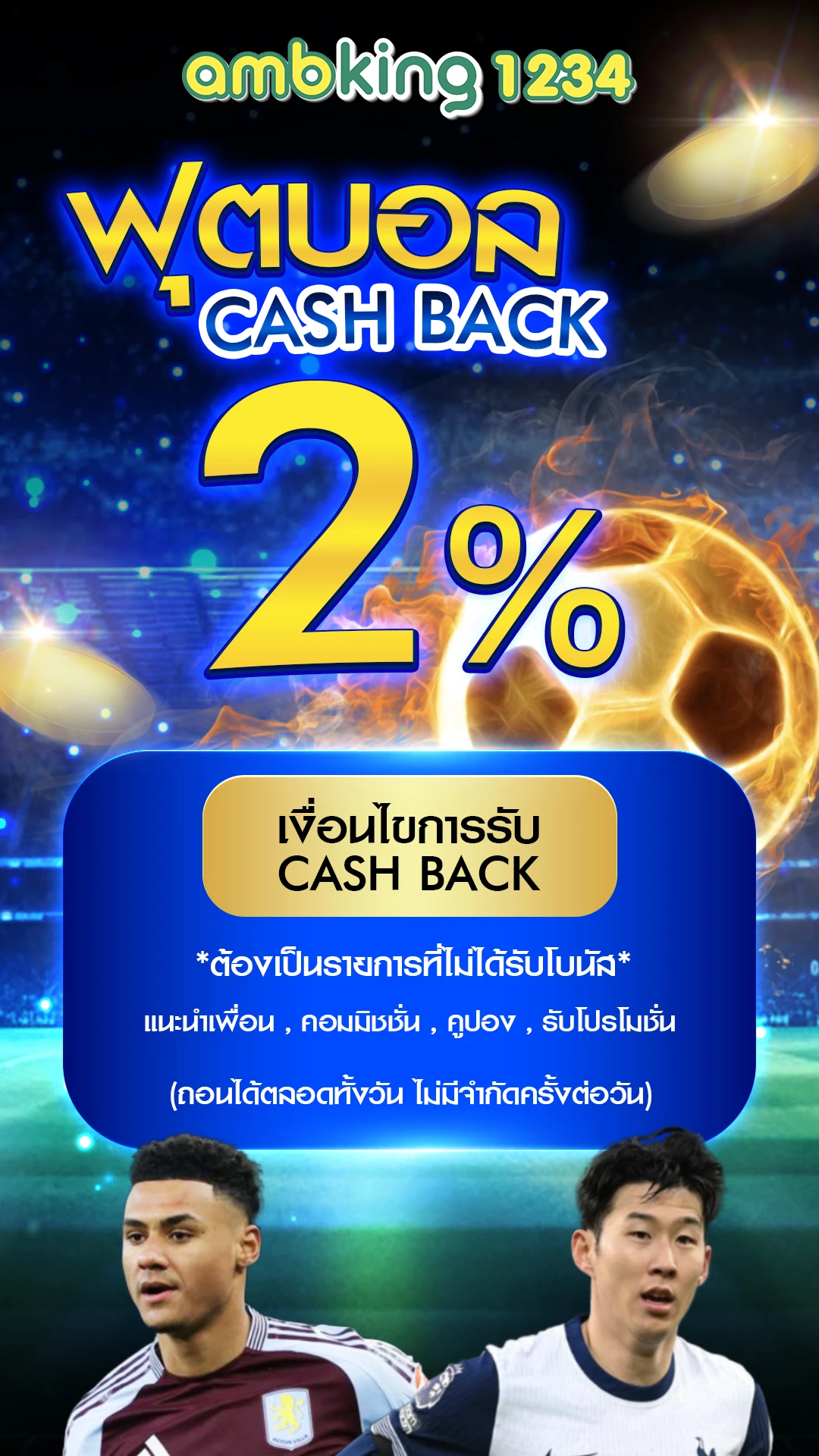 เกมสล็อตผ่าน true wallet - แบนเนอร์โปรโมชั่น