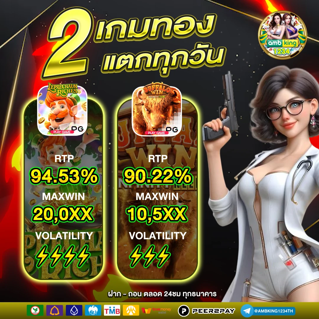 เว็บ4x4ทั้งหมด - แบนเนอร์โปรโมชั่น