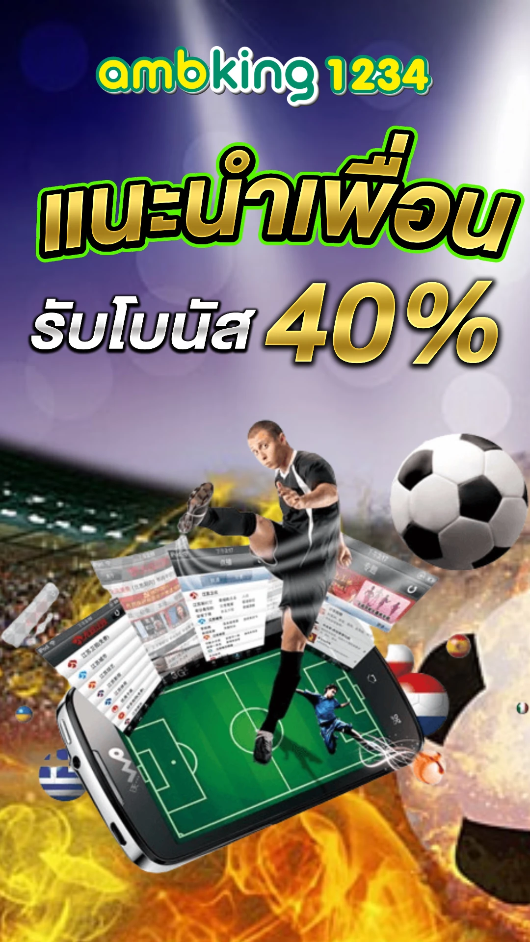 เกมสล็อตเครดิตฟรี ไม่มี เงื่อนไข - แบนเนอร์โปรโมชั่น