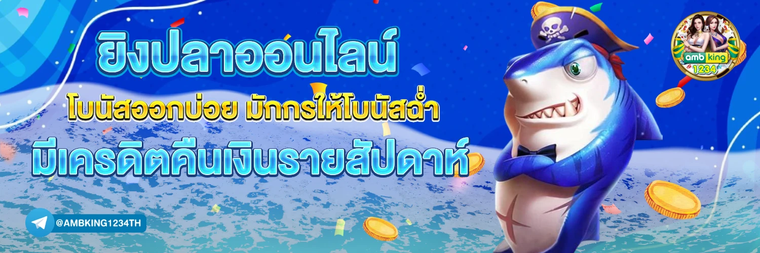สล็อต เบท - แบนเนอร์โปรโมชั่น