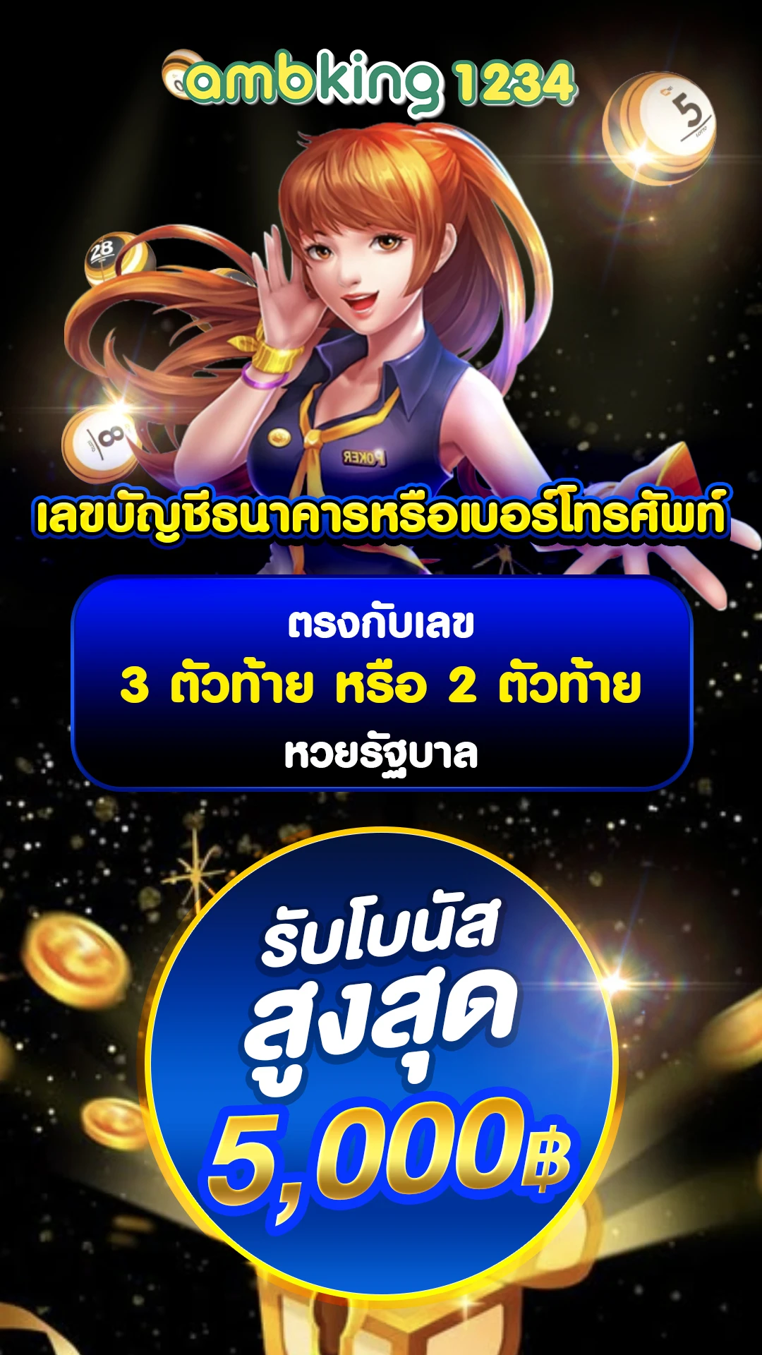 รวมสล็อตเครดิตฟรีล่าสุด - แบนเนอร์โปรโมชั่น