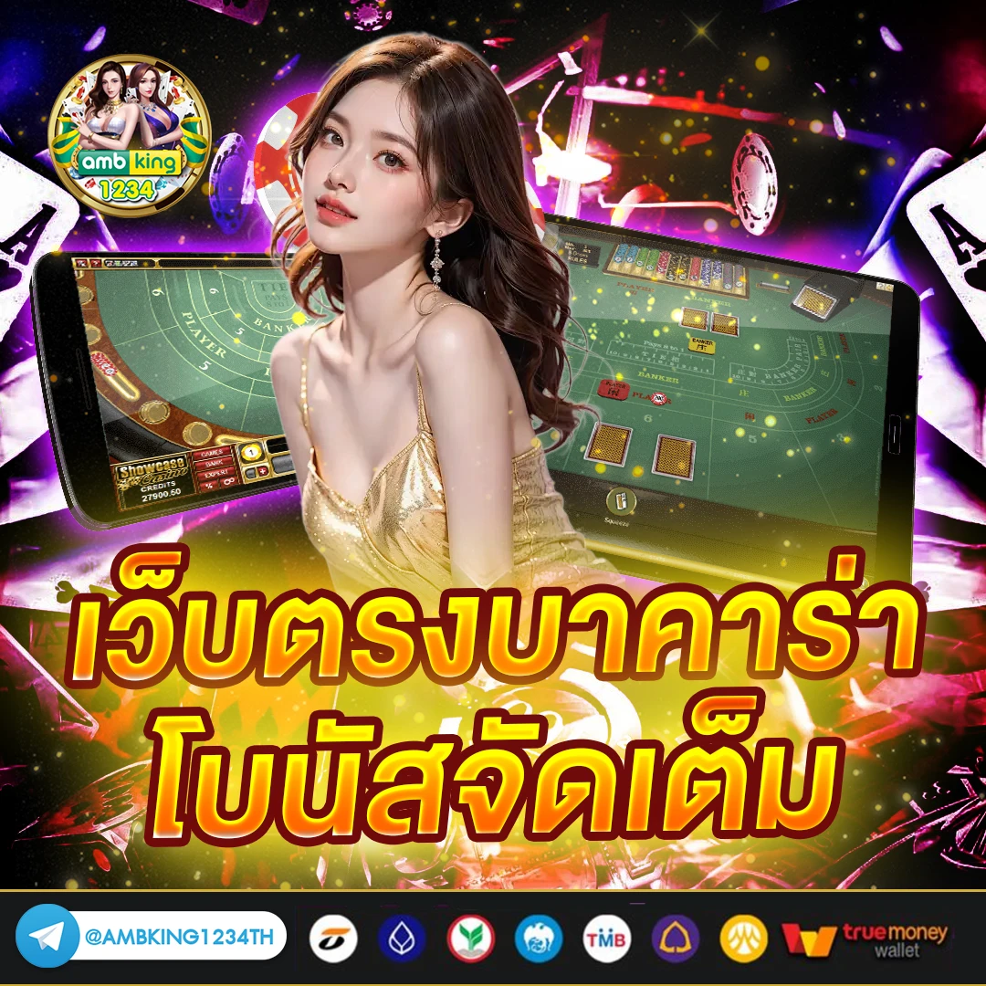 เว็บสล็อต pg เว็บตรง วอ เลท - แบนเนอร์โปรโมชั่น