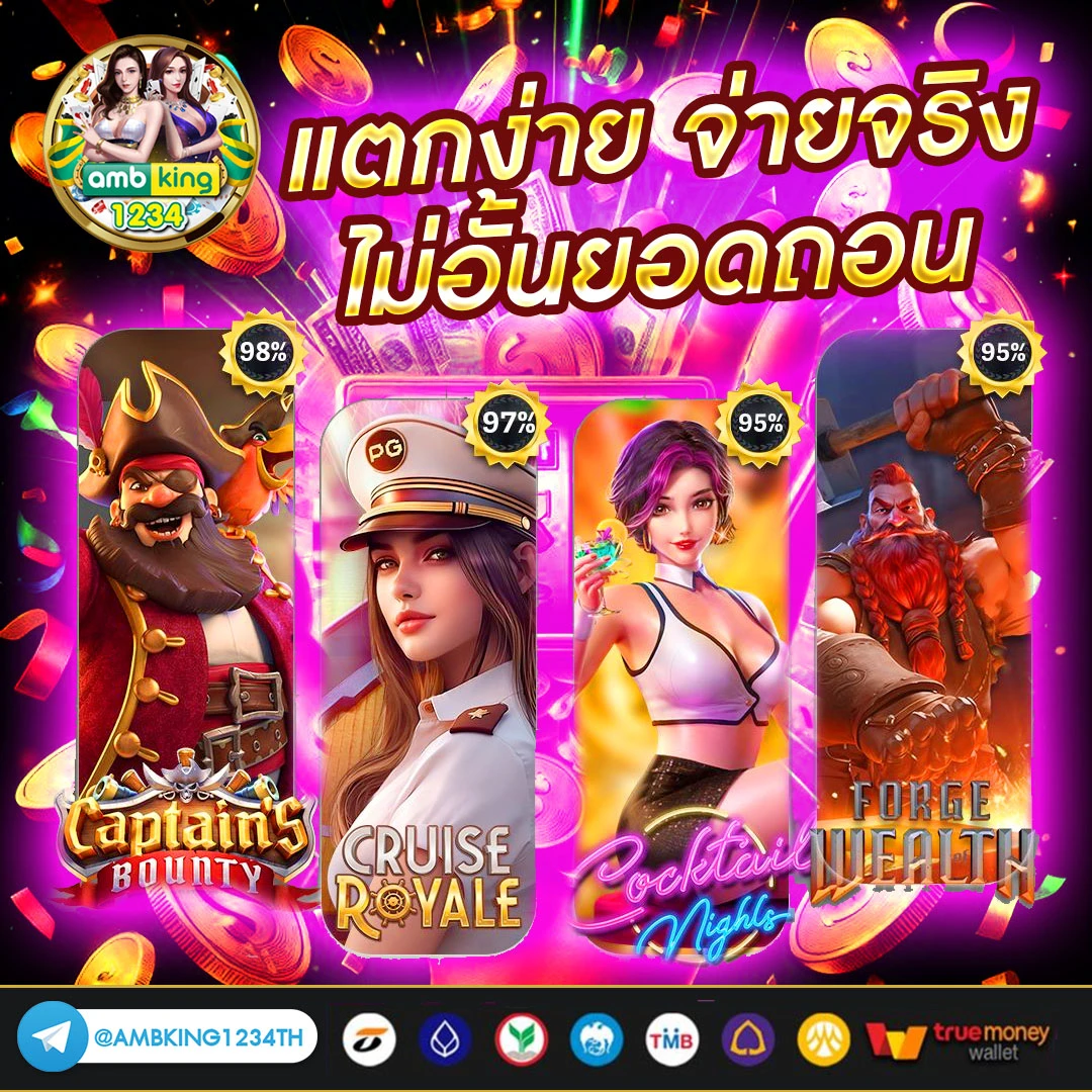 สมัครเว็บพนันออนไลน์ ฟรีเครดิต - แบนเนอร์โปรโมชั่น