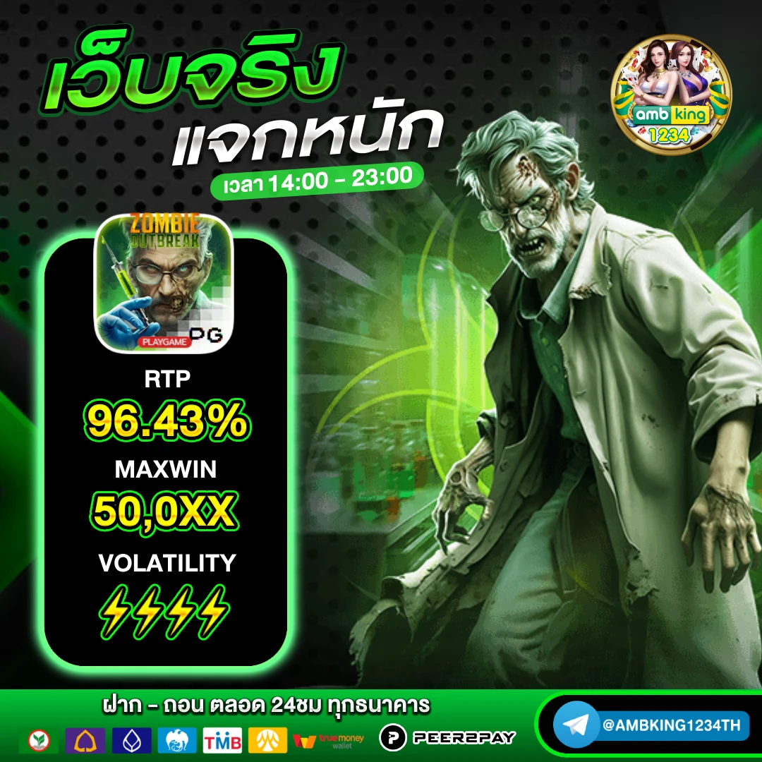 ค่าย เกม สล็อต 888 - แบนเนอร์โปรโมชั่น