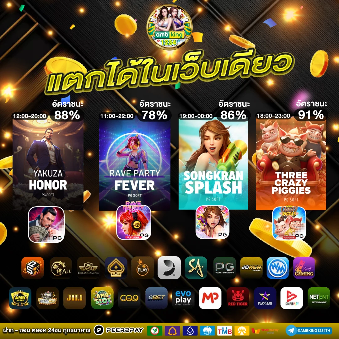 เว็บสล็อตเว็บตรง 777 - แบนเนอร์โปรโมชั่น