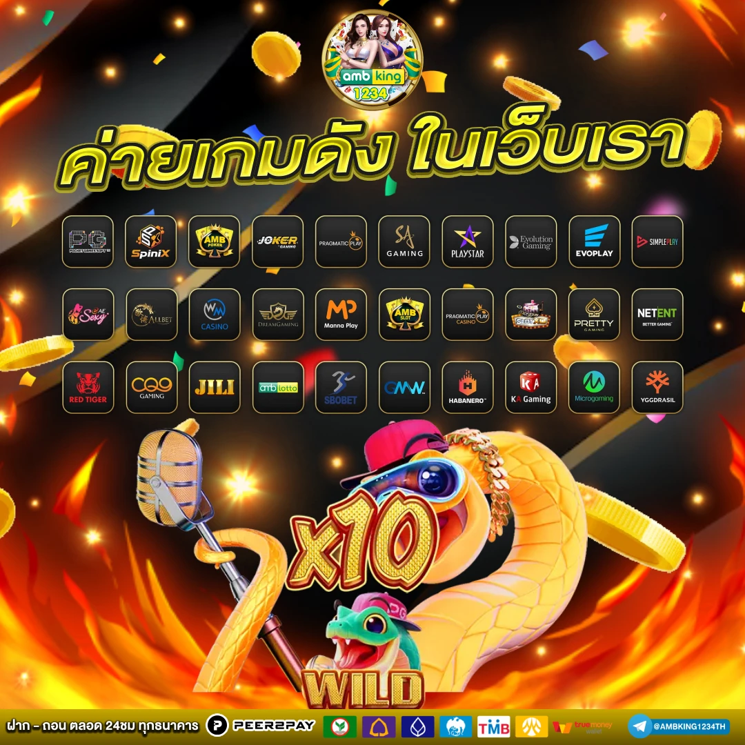 สล็อตฝากถอนขั้นต่ํา1บาท - แบนเนอร์โปรโมชั่น