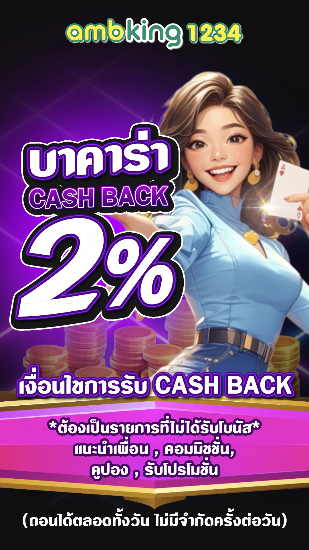 เว็บสล็อต999 - แบนเนอร์โปรโมชั่น