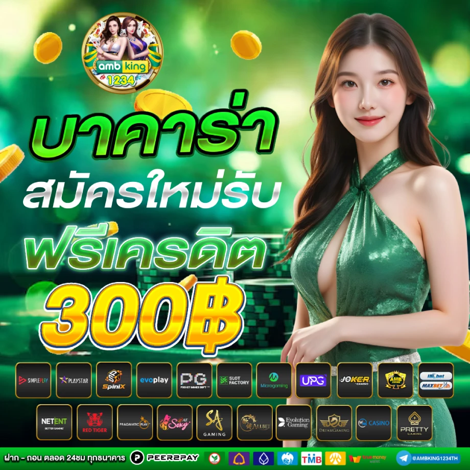 สล็อต pg เครดิตฟรี 100 ไม่ต้องฝาก - แบนเนอร์โปรโมชั่น