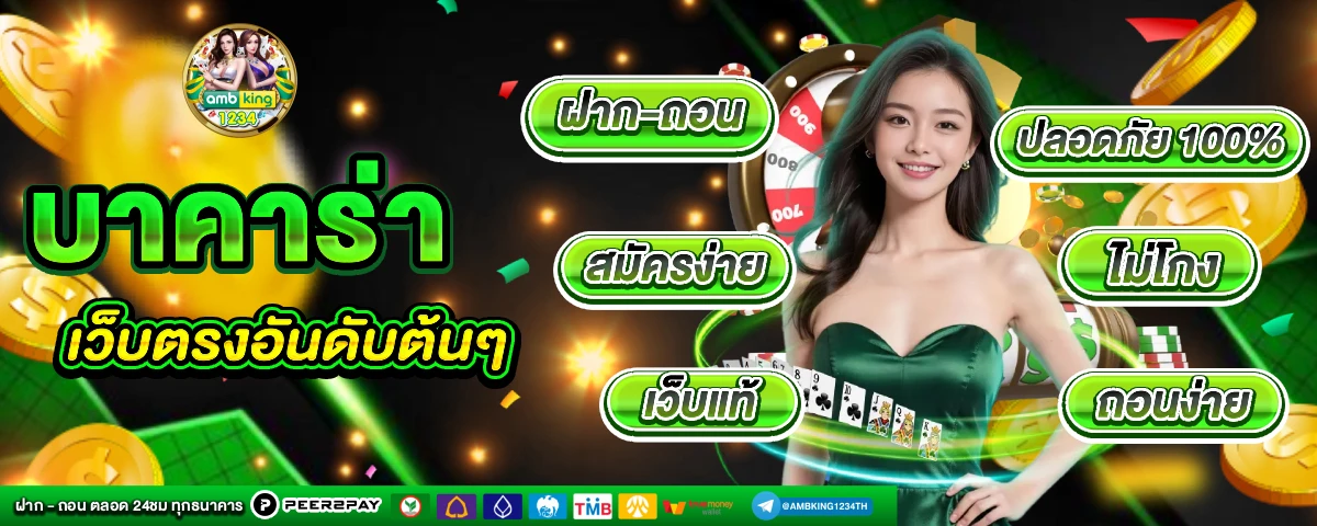 slotแตกบ่อย หรือ สล็อตแตกบ่อย - แบนเนอร์โปรโมชั่น
