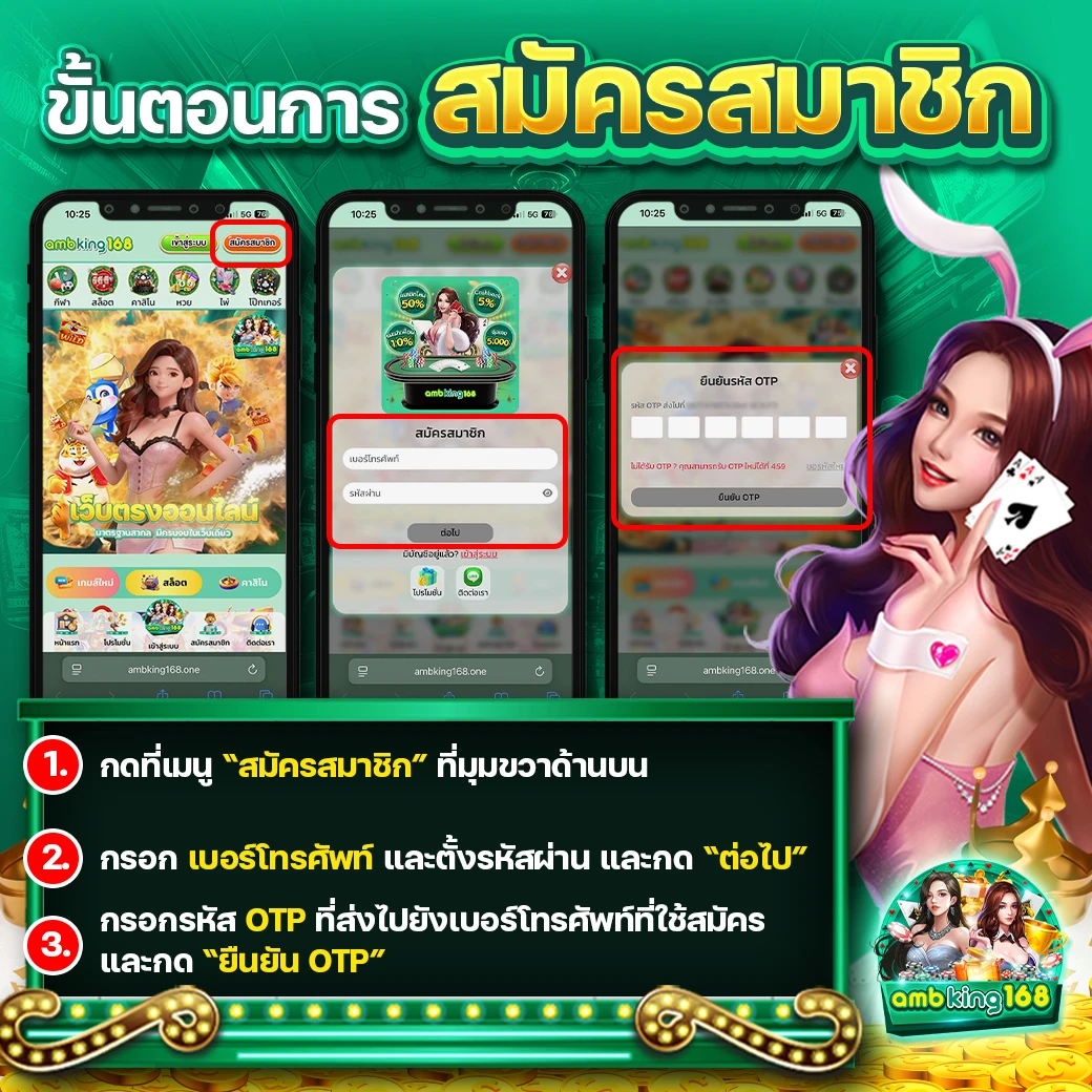 slot เว็บ นอก - แบนเนอร์โปรโมชั่น