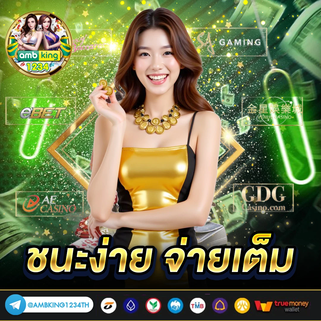slot แตกหนัก - แบนเนอร์โปรโมชั่น