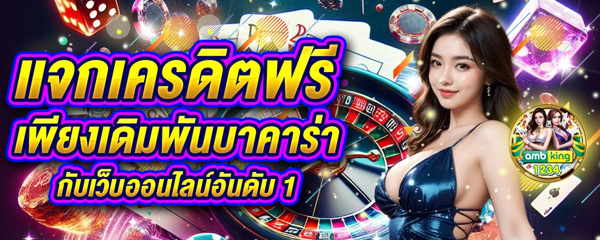 สล็อต 789 ฝากถอน - แบนเนอร์โปรโมชั่น