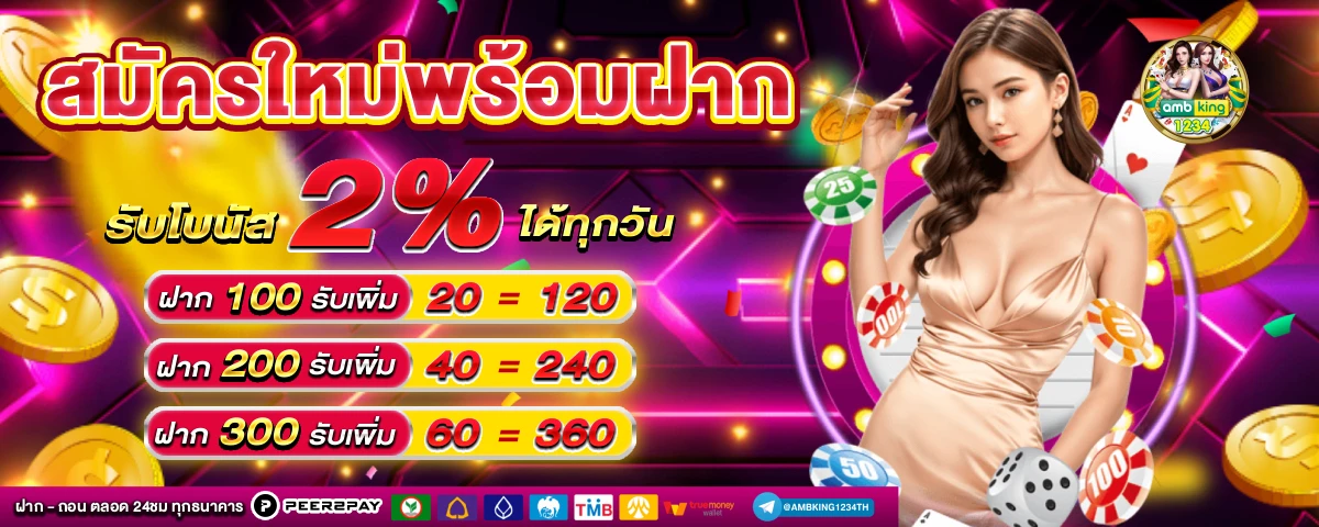 สล็อตpgค่ายใหญ่ - แบนเนอร์โปรโมชั่น