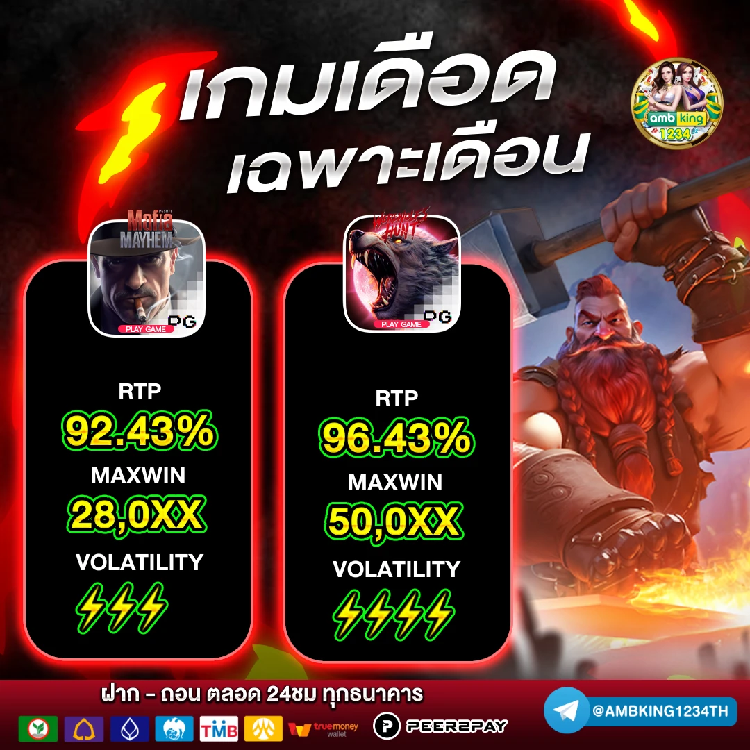 เกมสล็อต ออนไลน์ ได้เงินจริง เครดิตฟรี - แบนเนอร์โปรโมชั่น
