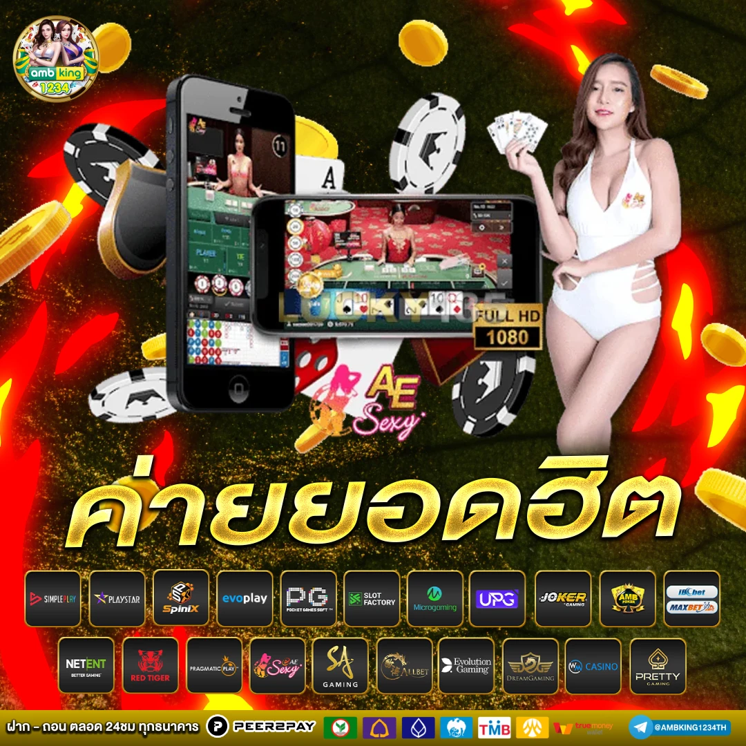 เว็บ สล็อต วอ เลท - แบนเนอร์โปรโมชั่น