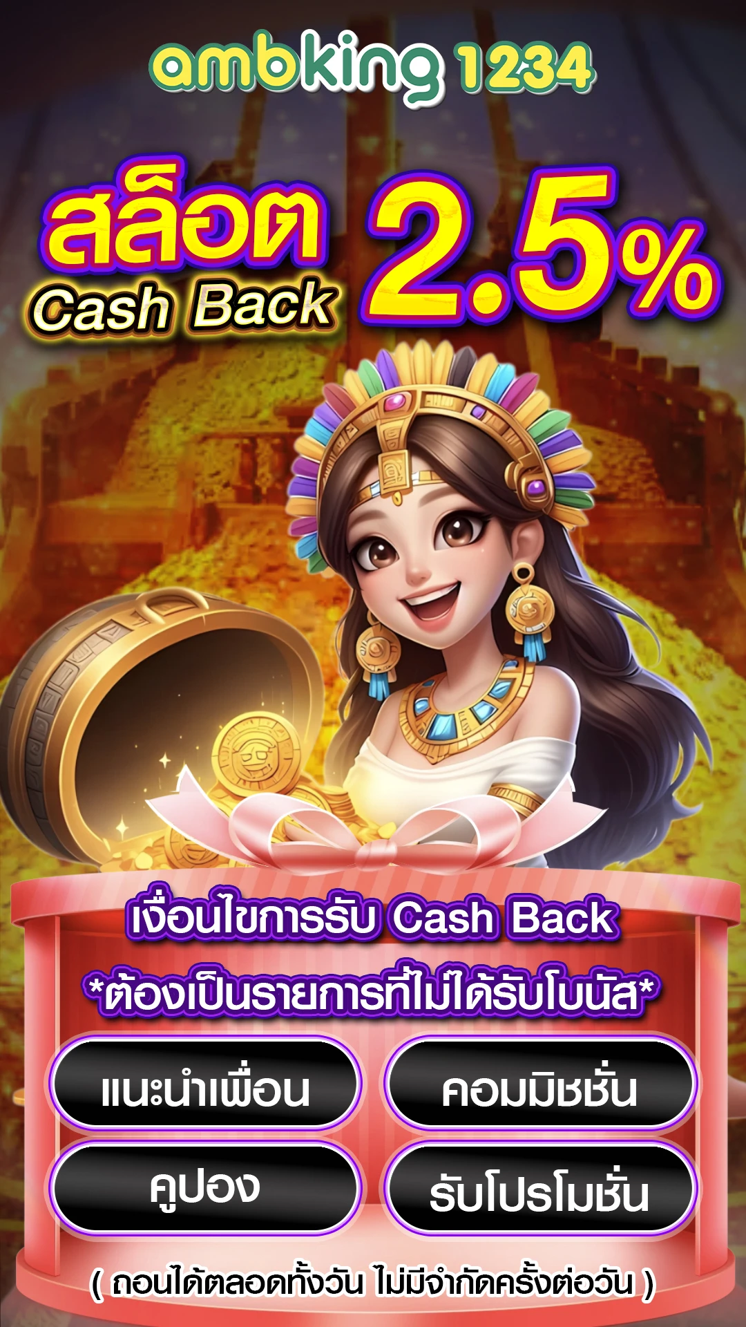 เว็บพนันเว็บตรง - แบนเนอร์โปรโมชั่น