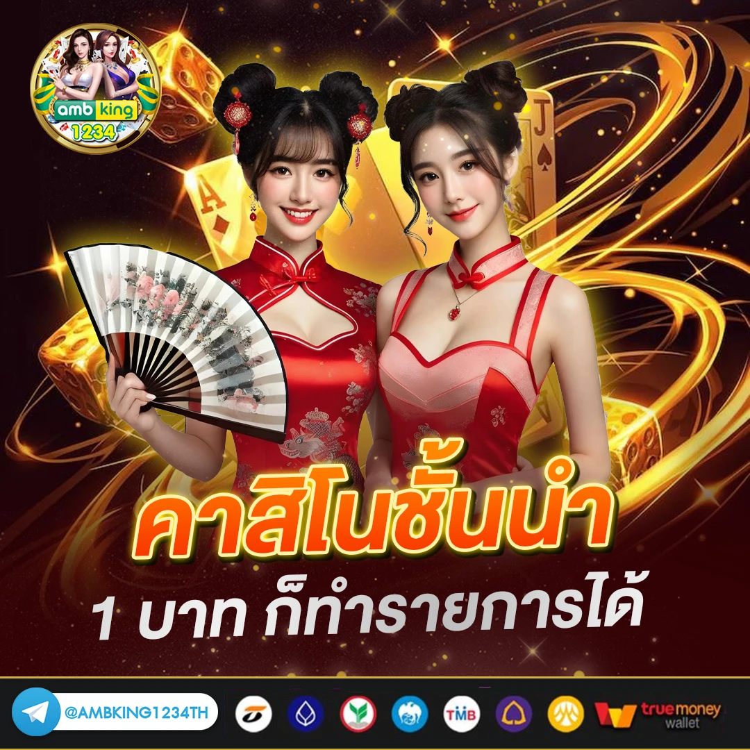 โปร โม ชั่ น สล็อตฝาก 20 บาท ได้ 100 - แบนเนอร์โปรโมชั่น