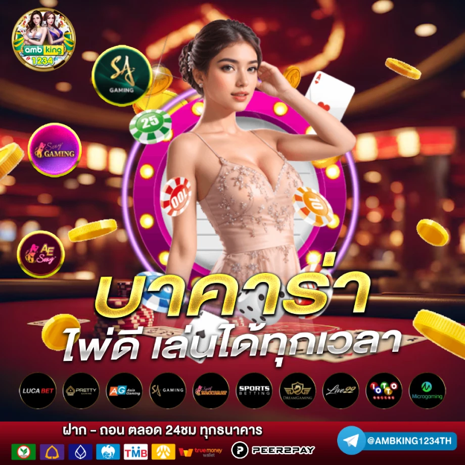 สมัคร slot - แบนเนอร์โปรโมชั่น
