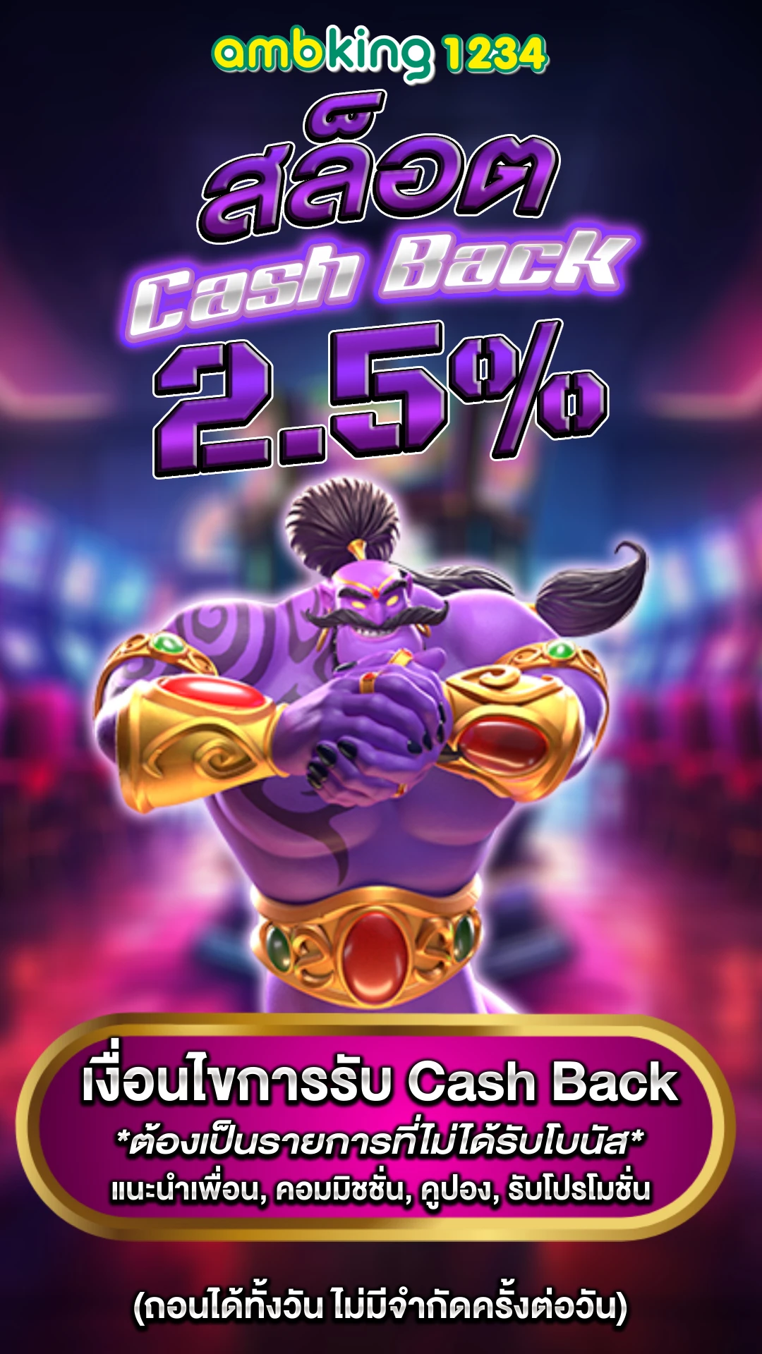 สล็อตเติมวอเลท ถอนไม่มีขั้นต่ํา - แบนเนอร์โปรโมชั่น