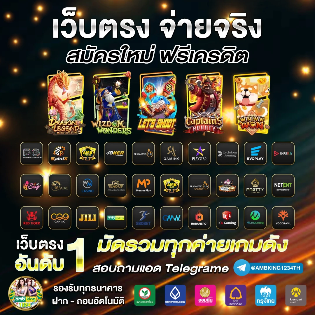 คาบารา - แบนเนอร์โปรโมชั่น