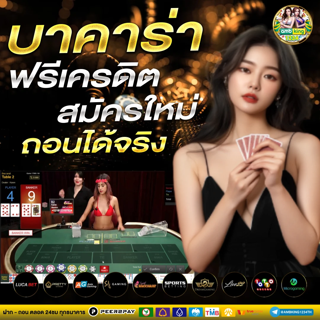 สล็อตออนไลน์ pgstar777.net - แบนเนอร์โปรโมชั่น