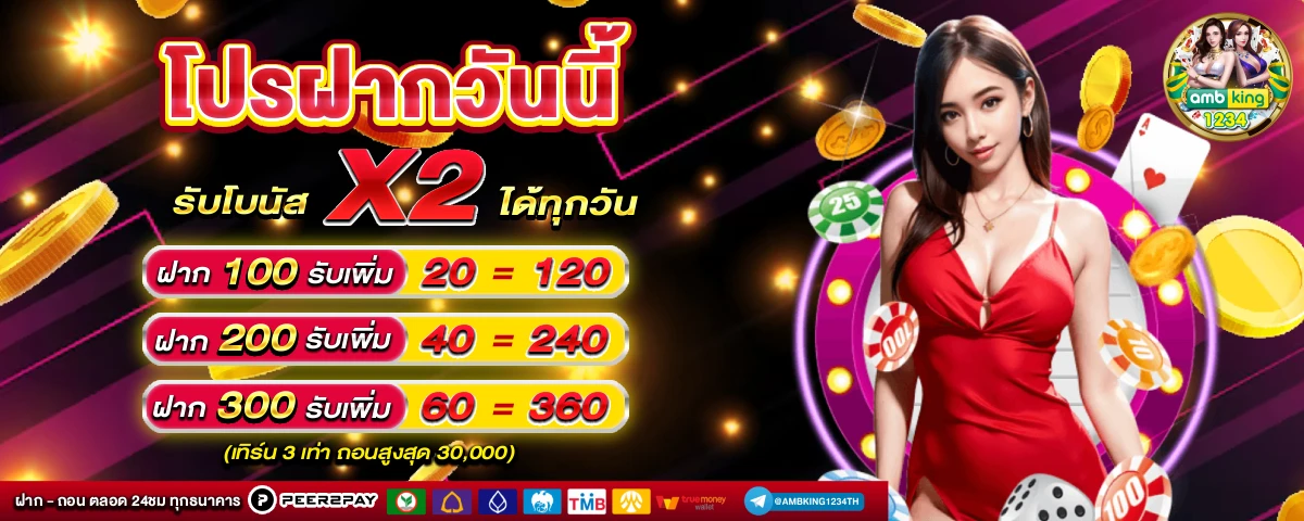 เว็บ สล็อต ออนไลน์ - แบนเนอร์โปรโมชั่น