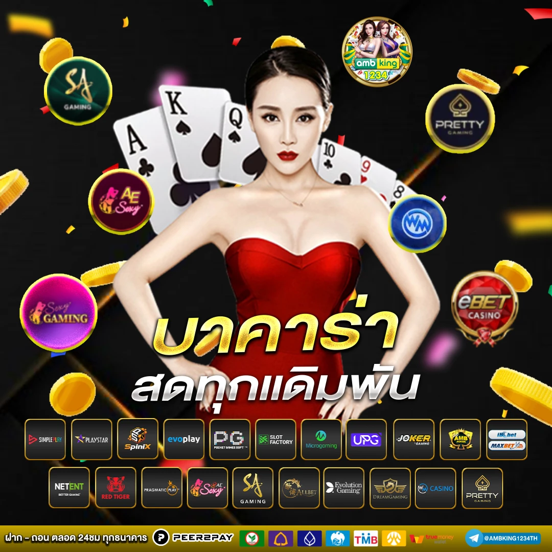 เว็บสล็อต สมัครรับเครดิตฟรีทันที - แบนเนอร์โปรโมชั่น