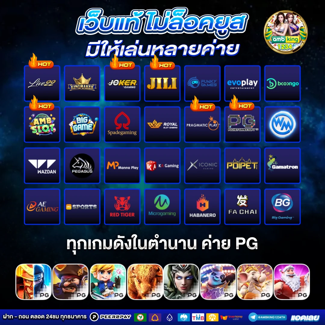 เว็ปใหม่ - แบนเนอร์โปรโมชั่น