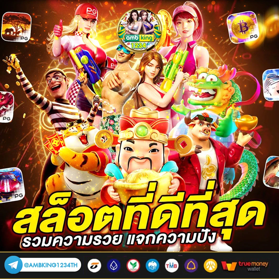 สล็อต 88 วอ ล เล็ ต - แบนเนอร์โปรโมชั่น