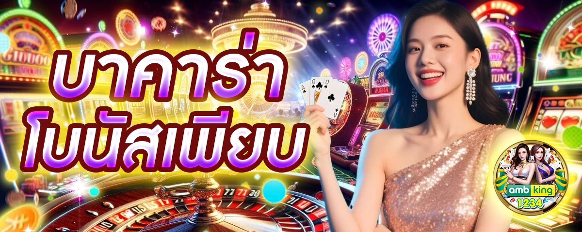 สล็อต 168 เว็บตรง pg - แบนเนอร์โปรโมชั่น
