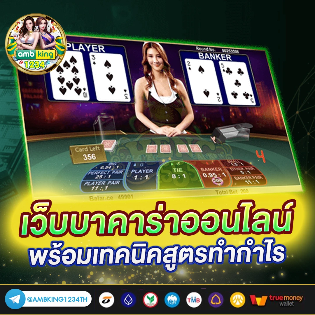 ล็อกเกอร์ฝากของ - แบนเนอร์โปรโมชั่น