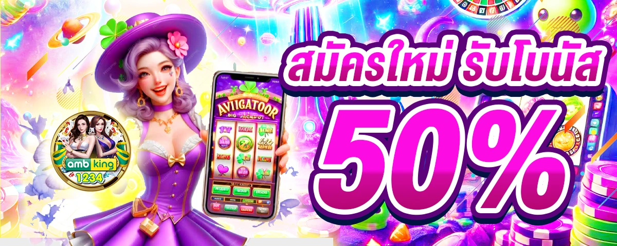 สล็อตเว็บตรง 1668 - แบนเนอร์โปรโมชั่น