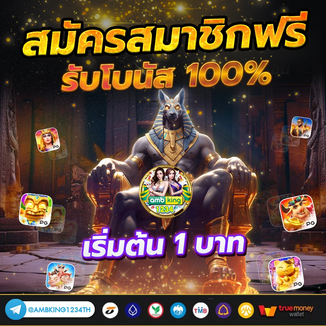 เว็บคาสิโน ที่ดีที่สุด - แบนเนอร์โปรโมชั่น