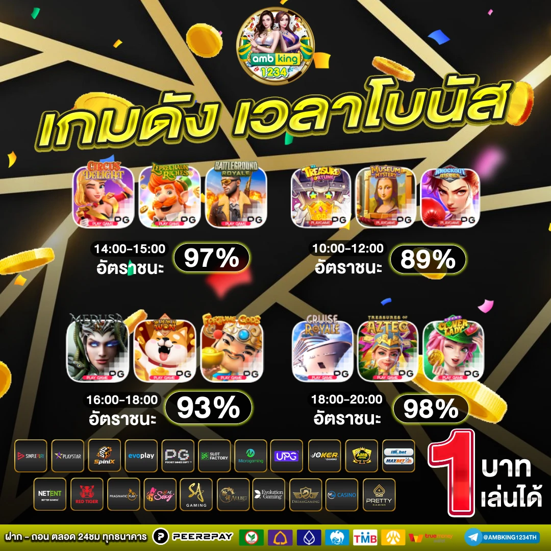 ฝากถอนไม่มีขั้นต่ํา ระบบออโต้ - แบนเนอร์โปรโมชั่น
