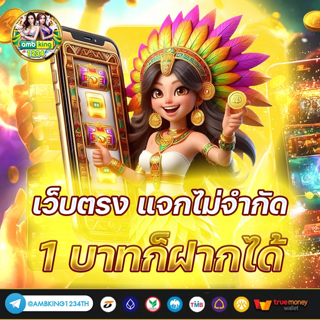 ถูกหวย 3 ตัวตรง 100 100 ได้ เท่า ไหร่ - แบนเนอร์โปรโมชั่น